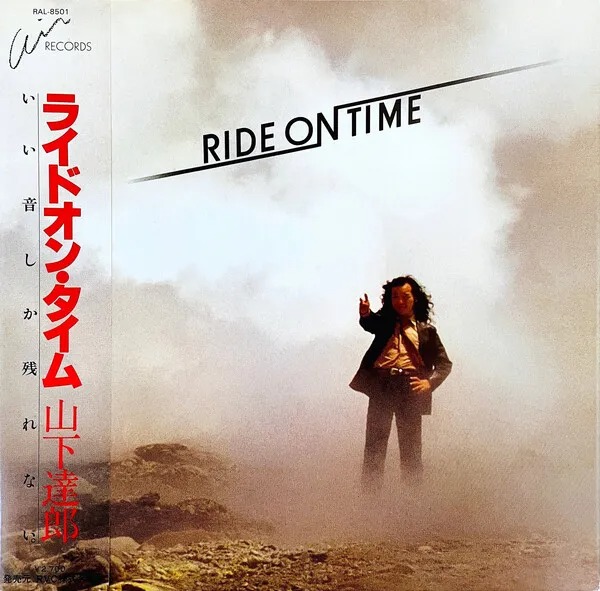 山下達郎 [Tatsuro Yamashita]: Ride on Time (1980)
